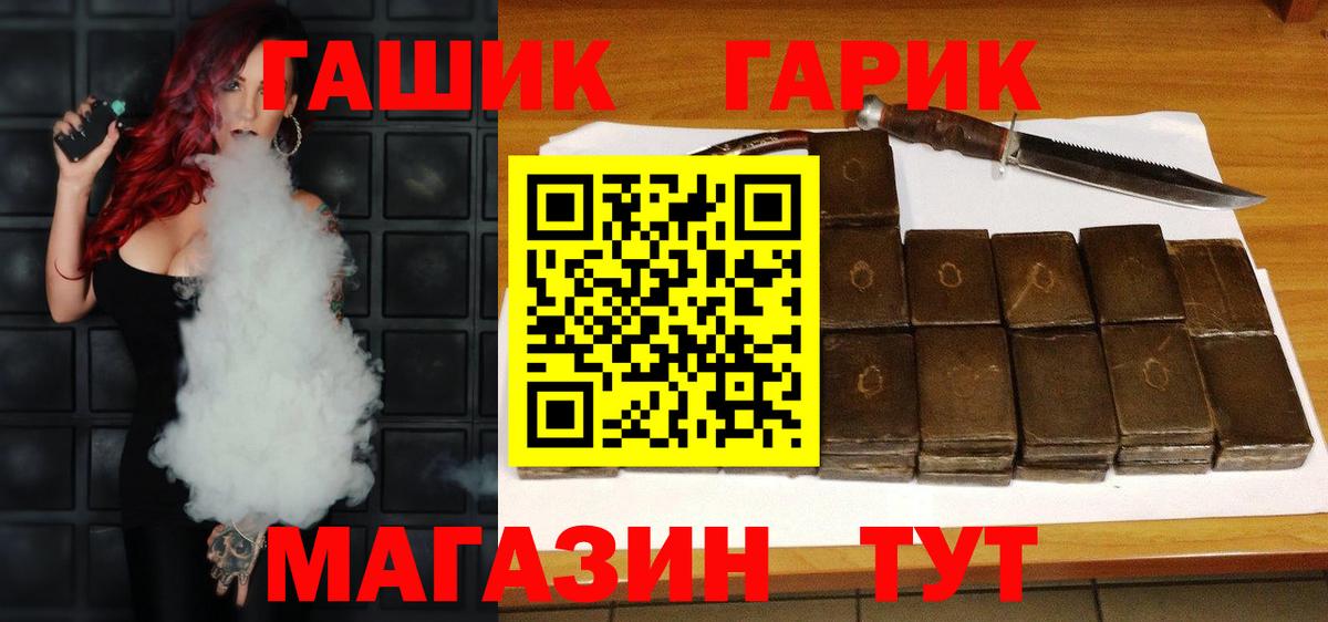 Гашиш ice o lator Ногинск