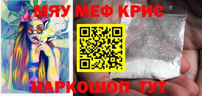 бутик Ставрополь