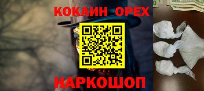 бутик Ставрополь