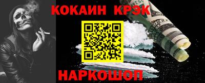 герыч Старая Купавна