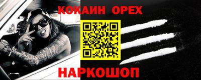 индика Среднеуральск