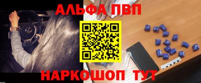 бутик Ставрополь