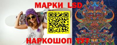 герыч Старая Купавна