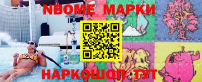 герыч Старая Купавна
