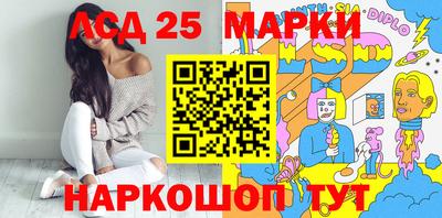бутик Ставрополь