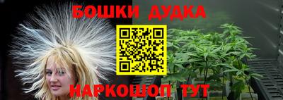 бутик Ставрополь