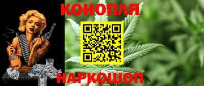 бутик Ставрополь