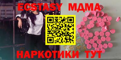 бутик Ставрополь