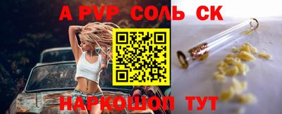 герыч Старая Купавна