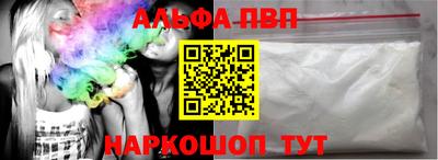 герыч Старая Купавна