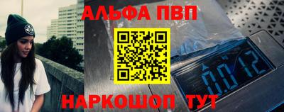 герыч Старая Купавна