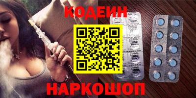 бутик Ставрополь