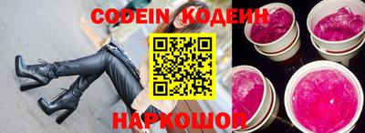 герыч Старая Купавна