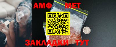 бутик Ставрополь