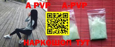 индика Среднеуральск