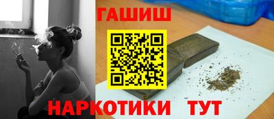 герыч Старая Купавна