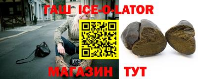 бутик Ставрополь