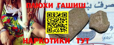 бутик Ставрополь