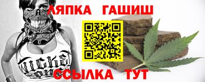 герыч Старая Купавна