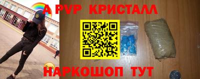 герыч Старая Купавна