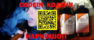 бутик Ставрополь