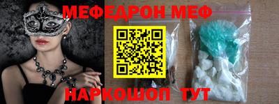 бутик Ставрополь
