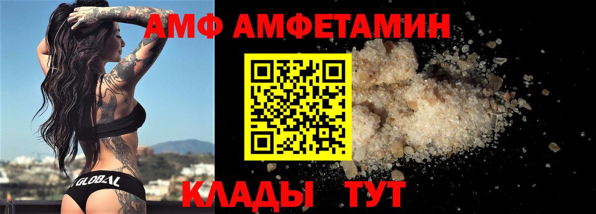 Метамфетамин пудра Ногинск