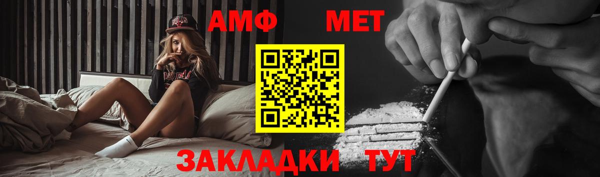 Ногинск  МЕТАМФЕТАМИН пудра  Вход с VPN  МЕТАМФЕТАМИН пудра 