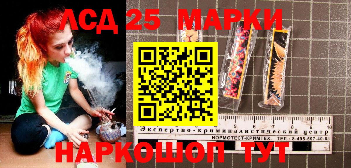 Ногинск  Марки N-bome 1,8мг  Вход с VPN  Марки NBOMe  Марки N-bome 1,8мг 