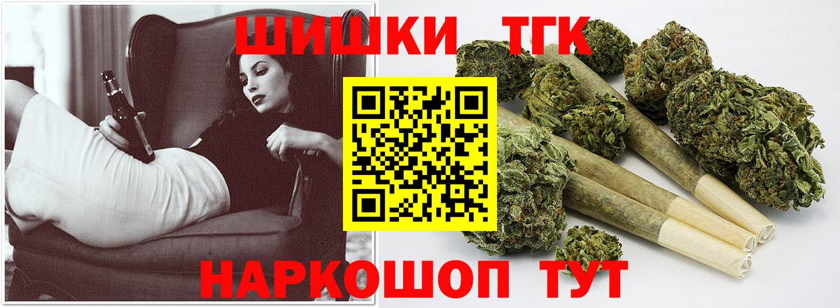 МАРИХУАНА VHQ  Канабис VHQ  Ногинск  Вход с VPN 